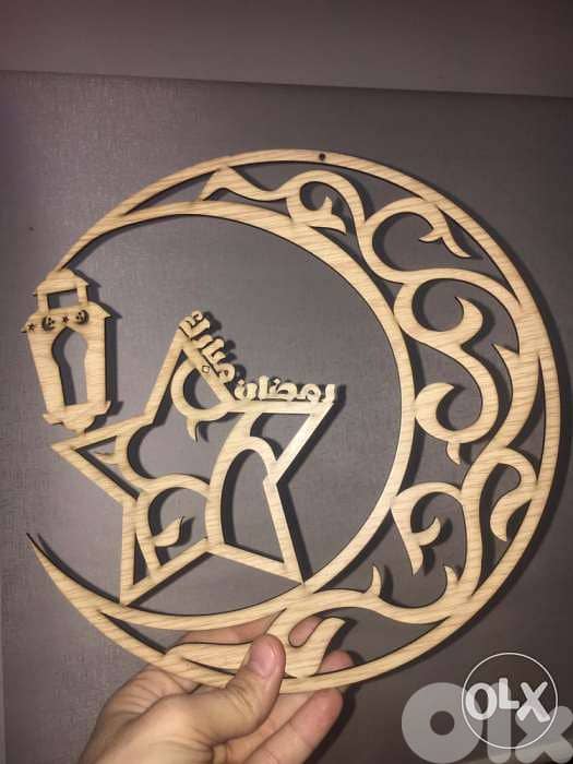 هلال رمضان، زينة رمضان بسعر مناسب 0