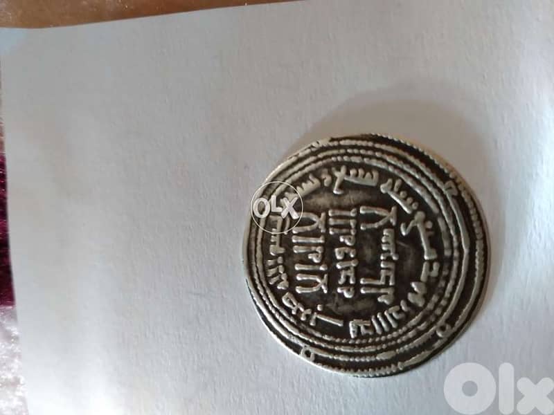 Islamic Ummayid Silver Coin Khalifa Sleiman Bin Abed Malek year 99 AH 0