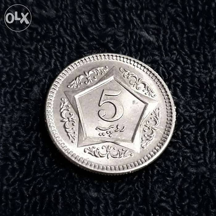 Pakistan 5 Rupee 2004 KM# 65 0