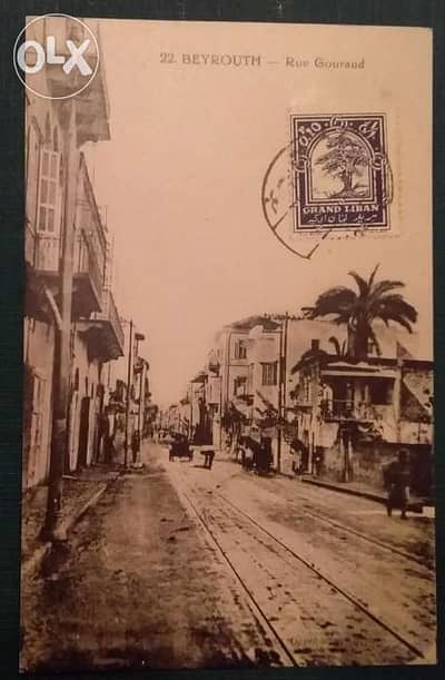 Rue Gouraud Beirut 1920's carte postale with Grand Liban stamp