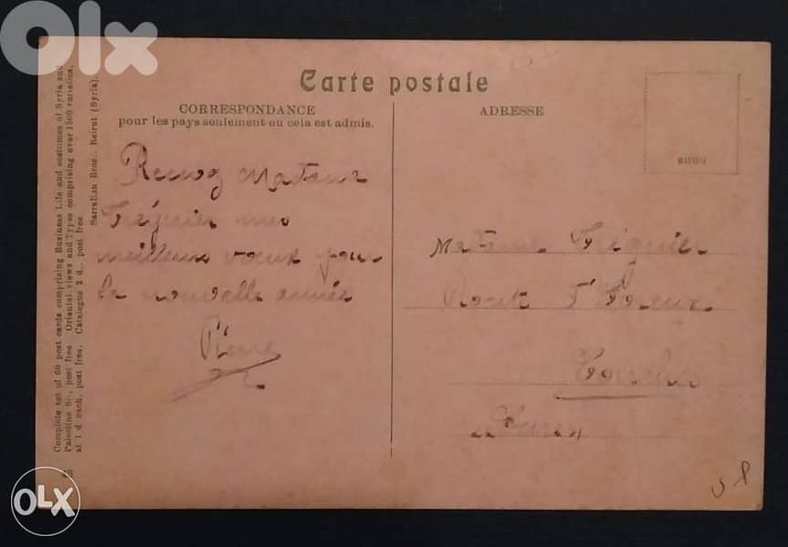 شارع البسطة بيروت Old Beirut Basta street 1920's 1