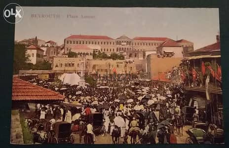 بوستكارد نادر بيروت القديمة ساحة العصور - Beyrouth Place Assour 1920's