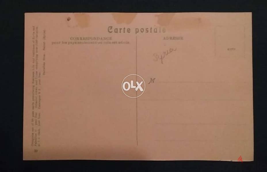 بوستكارد نادر بيروت القديمة ساحة العصور - Beyrouth Place Assour 1920's 1