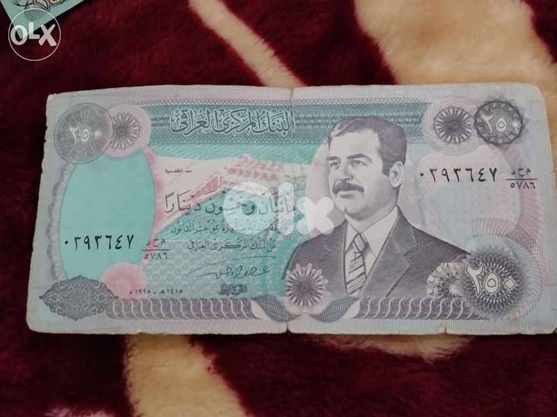Iraqi Banknote for Saddam Hussein in the civil suit 0