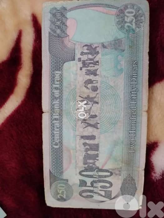 Iraqi Banknote for Saddam Hussein in the civil suit 1