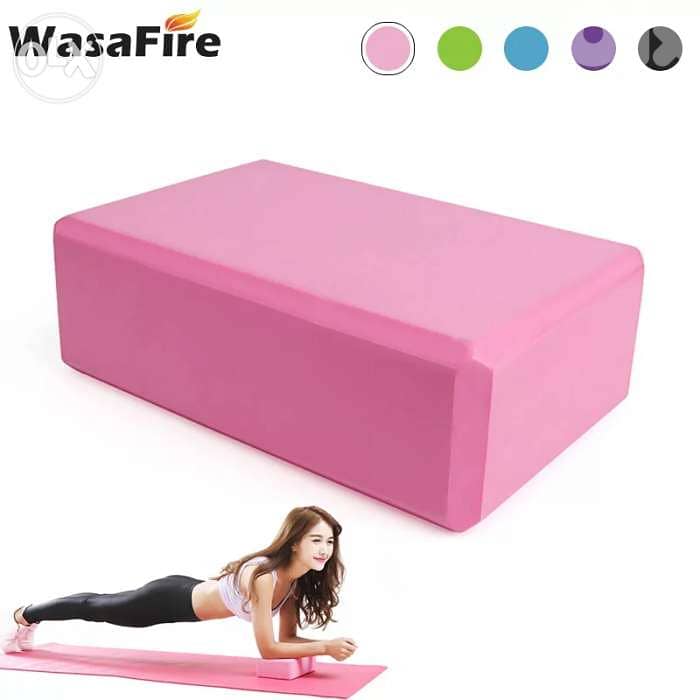 Coloured Yoga block 1