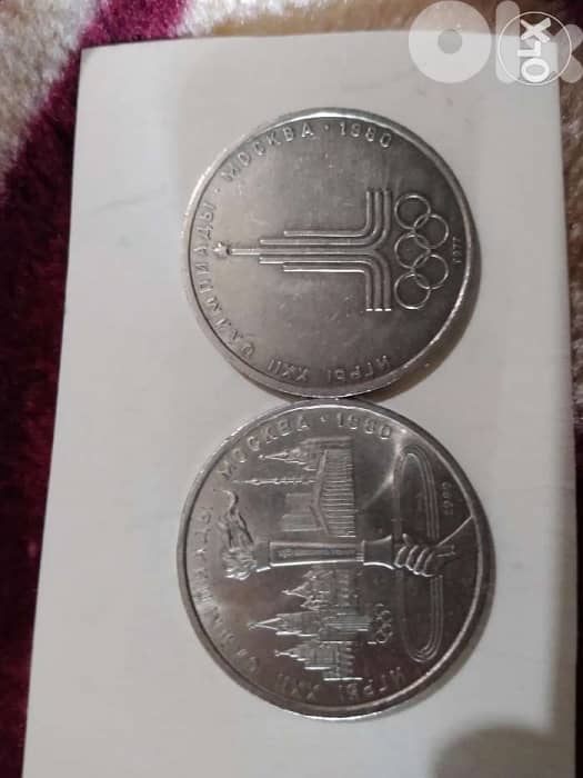 Set of Two USSR Memorial Rouble coins for Moscow Olympics 1980 0