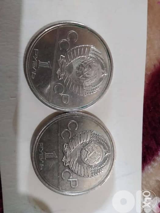 Set of Two USSR Memorial Rouble coins for Moscow Olympics 1980 1
