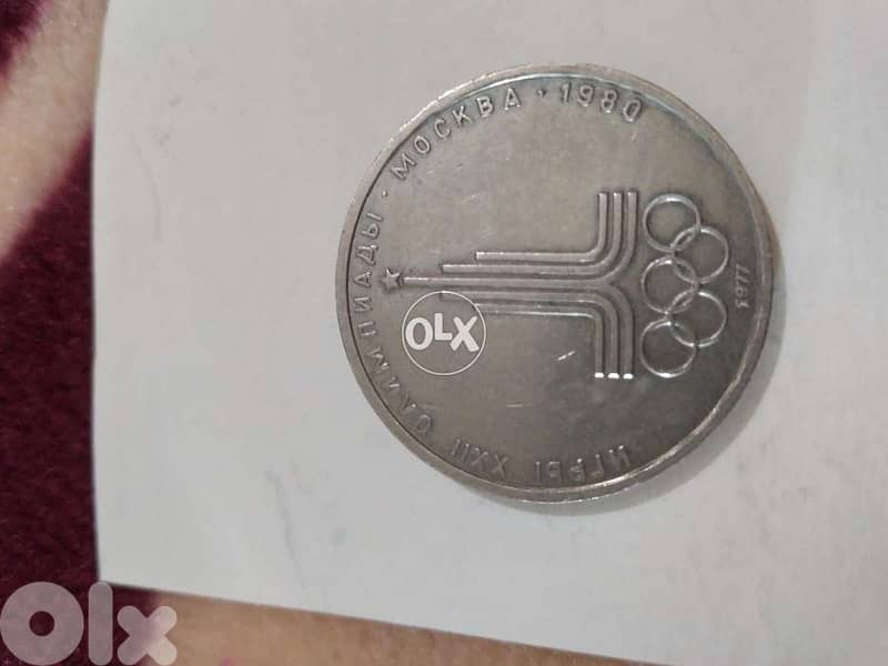 Set of Two USSR Memorial Rouble coins for Moscow Olympics 1980 2