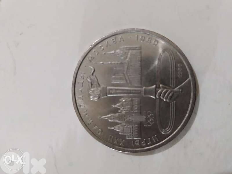 Set of Two USSR Memorial Rouble coins for Moscow Olympics 1980 4