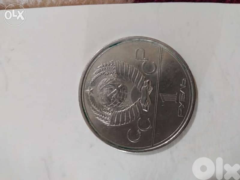 Set of Two USSR Memorial Rouble coins for Moscow Olympics 1980 5
