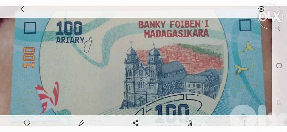 عملة ورقية جزيرة مدغشقر Madagascar Banknote 1