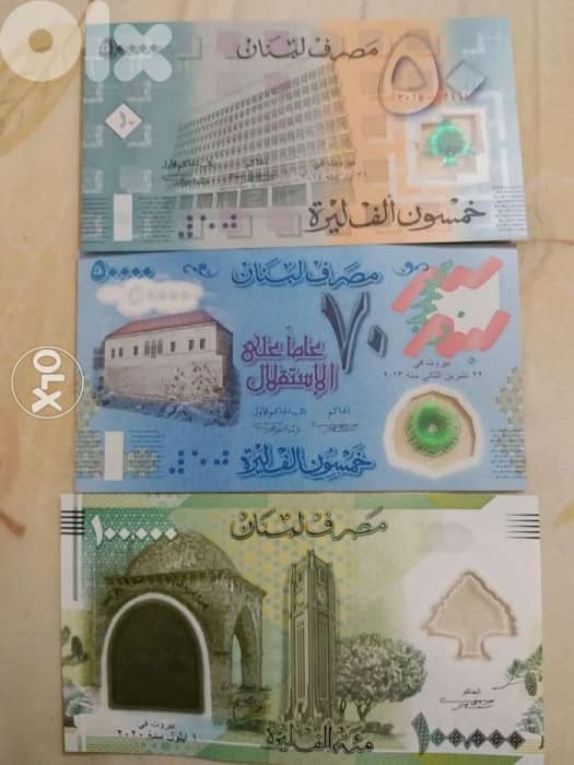 Set of Lebanon Three Memorial Banknotes Grand Lebanon &Indepence & BDL 0