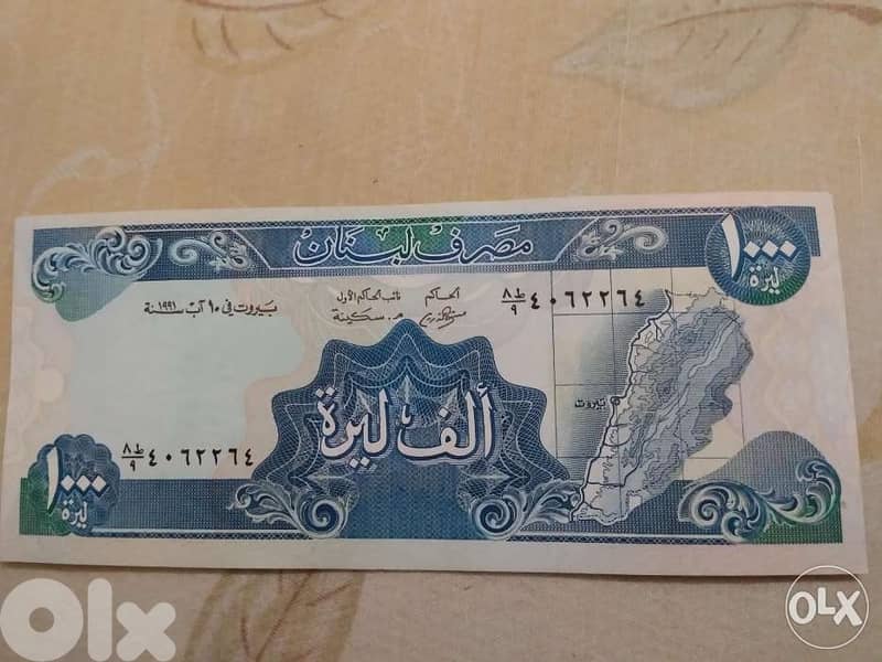 Uncirculates One thousand Lebanese Long Blue Banknote BDL year 1991 0