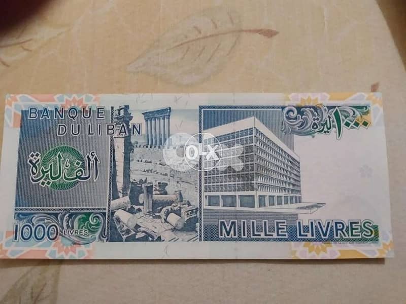 Uncirculates One thousand Lebanese Long Blue Banknote BDL year 1991 1