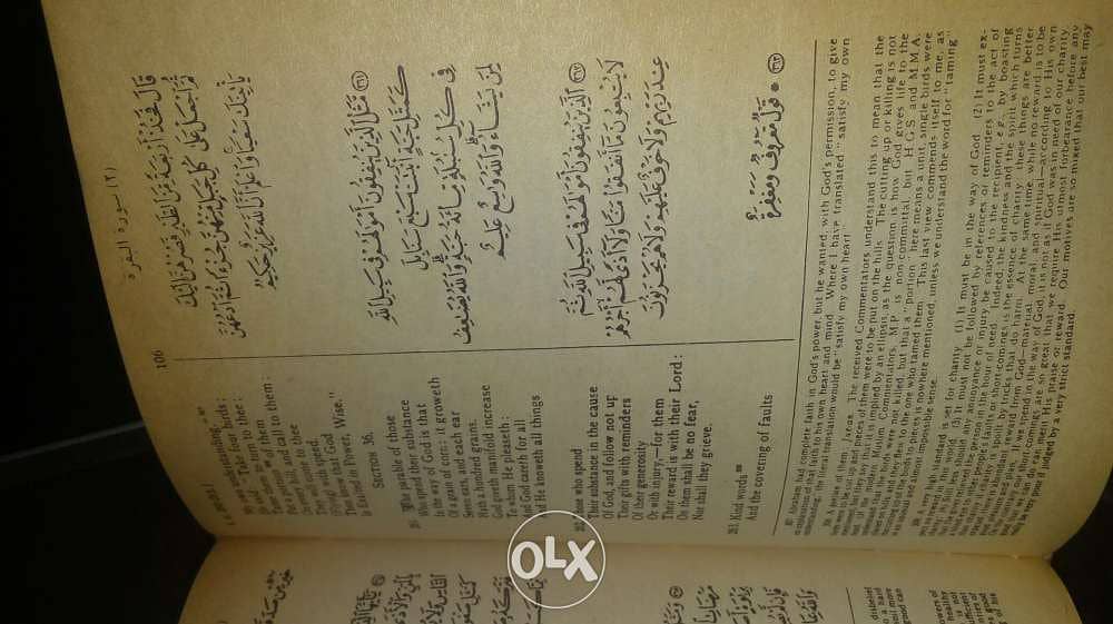 ب اللغه العربيه و اللغه الانكليزية 3