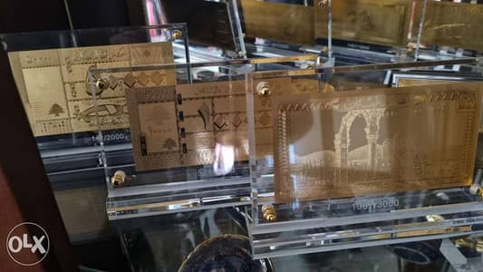 BDL collectibles Lebanese liras