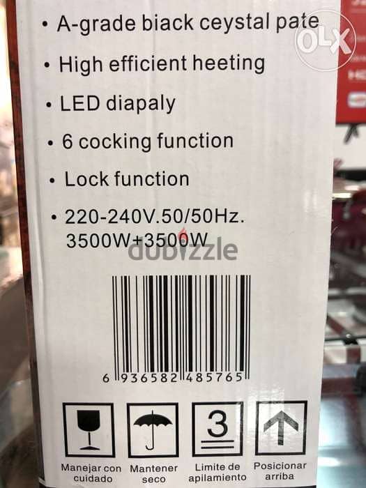 Electric infrared cooker 2