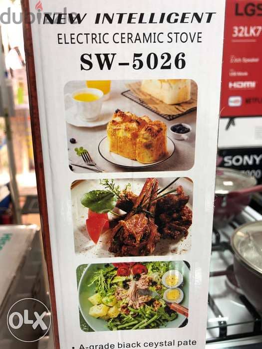 Electric infrared cooker 3