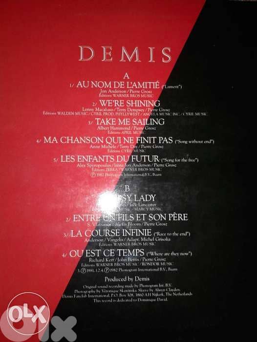 demis roussos vinyl lp 1