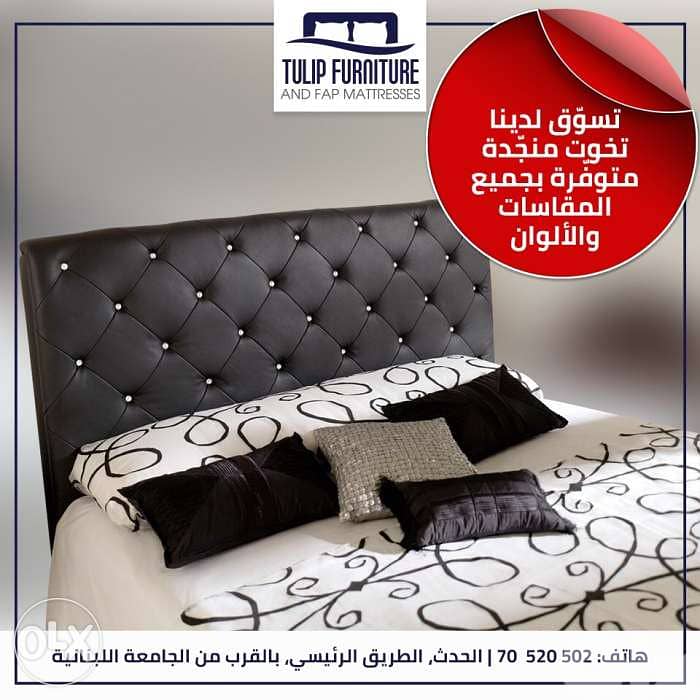 تخوت منجده 4