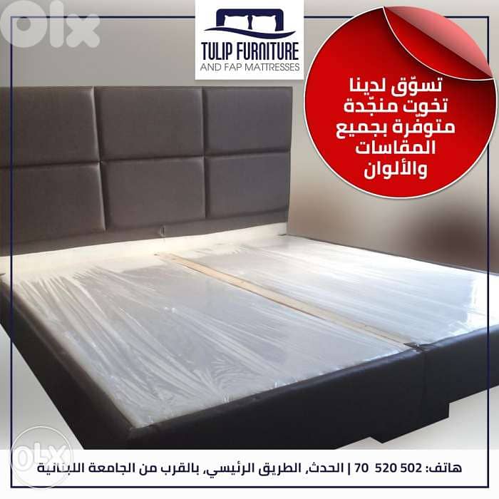 تخوت منجده 7