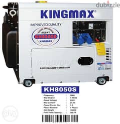 King Max Diesel Generator 6.6 KVA 28 Ampere مولد مازوت ديزل 0