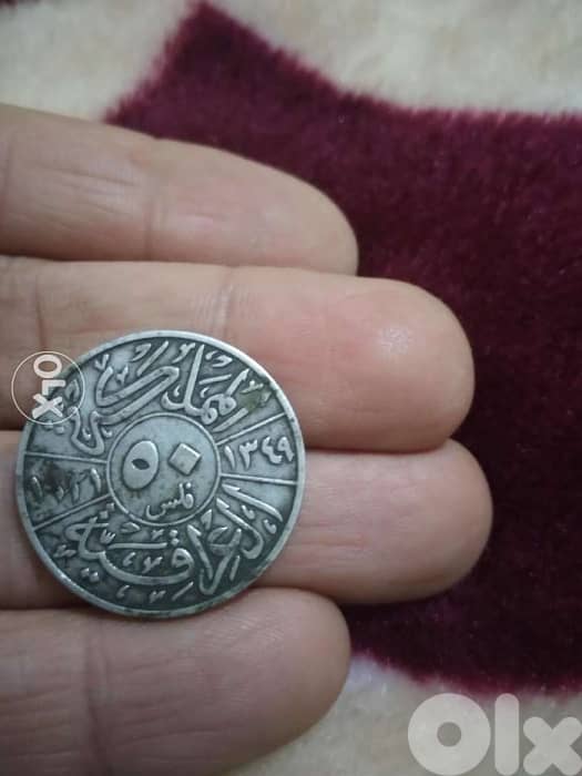 King Faysal The first king of Iraq Silver Coin year 1931 1