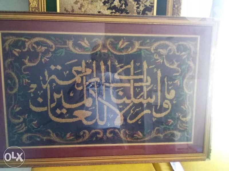 فازات ولوحات. وبراويز . 2