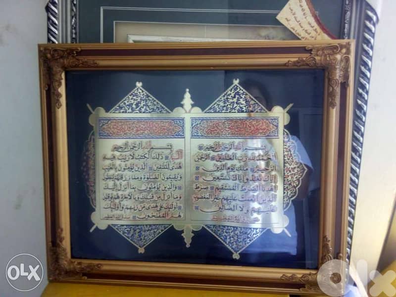 فازات ولوحات. وبراويز . 5