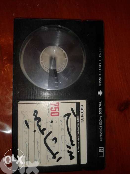 betamax video tapes 1