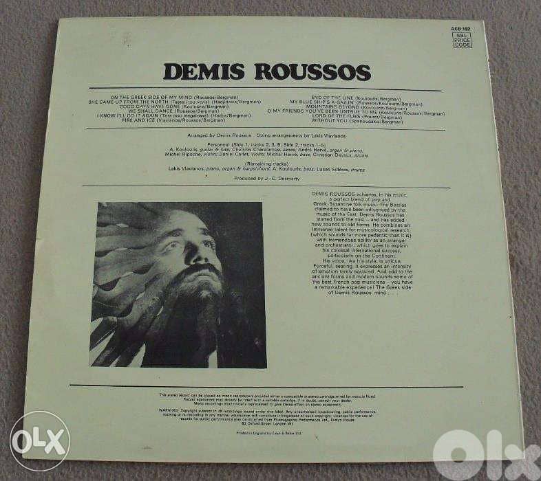 demis roussos "fire and ice" vinyl 1