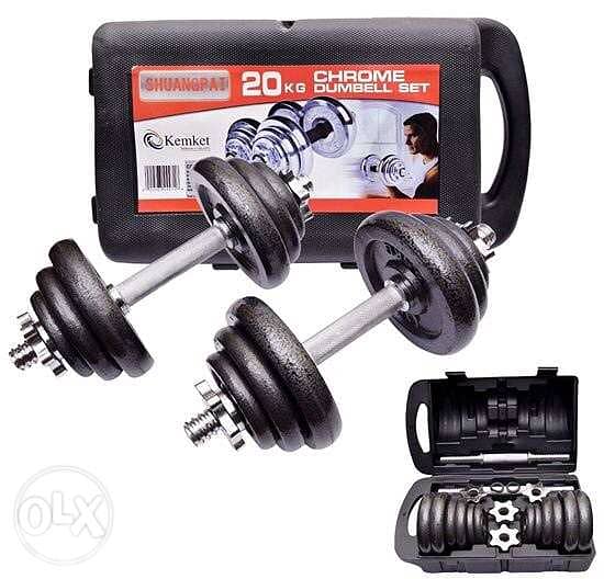 20kg /30kg set adjustable 0