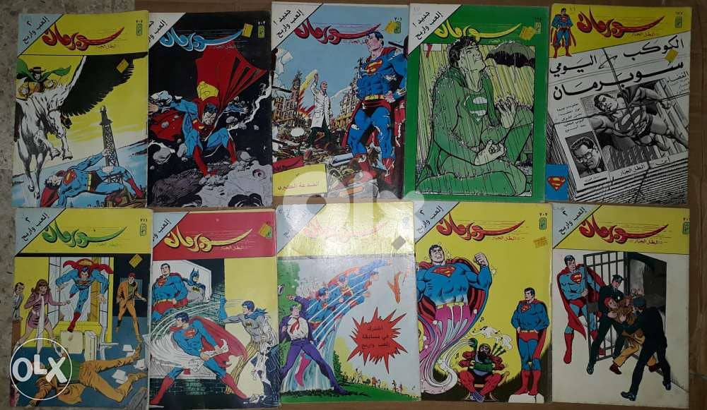 مجموعة قصص سوبر مان ٥٠ قصة. super man collectio 50 book 0