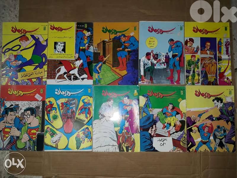 مجموعة قصص سوبر مان ٥٠ قصة. super man collectio 50 book 4