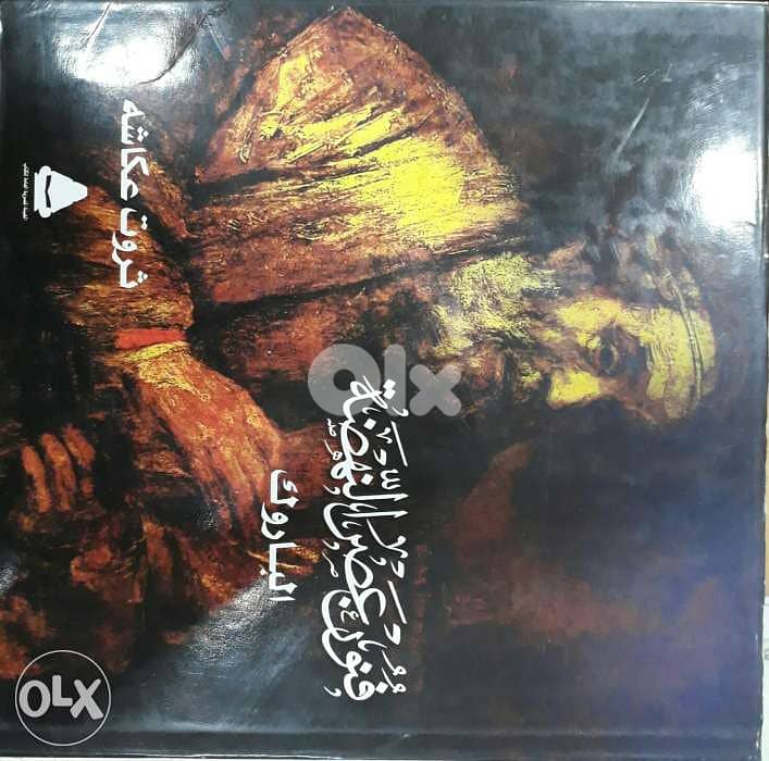 موسوعة تاريخ الفن في ثلاثة مجلدات 0