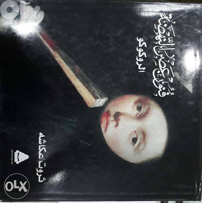 موسوعة تاريخ الفن في ثلاثة مجلدات 1