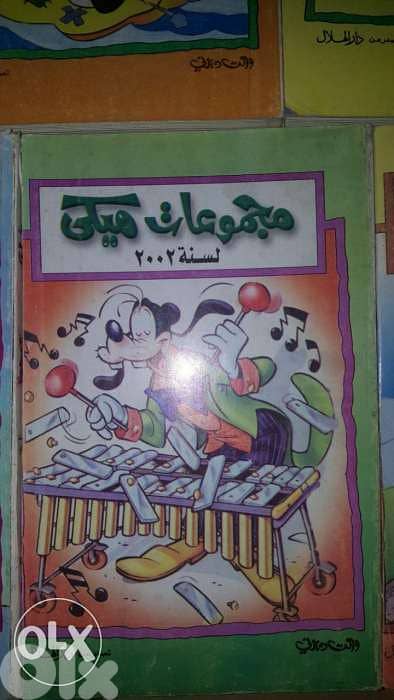 مجموعات ميكي ماوس 0