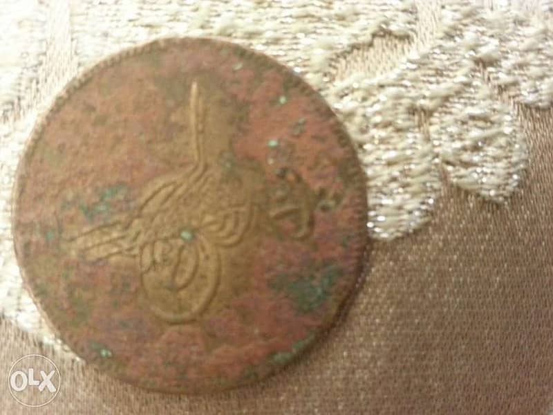 Othmani Coin around 200 years 1277 Hijri" Doriba Fi Maser" 0