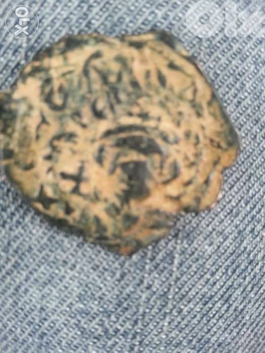 Byzantine Follis Bronze Justanian II 685 AD 0