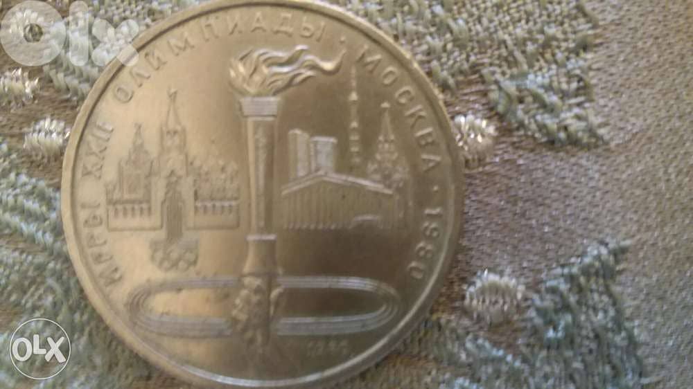 Olympic Games Commemorative USSR Rouble Moscow 1980 around 30 mm diam 0