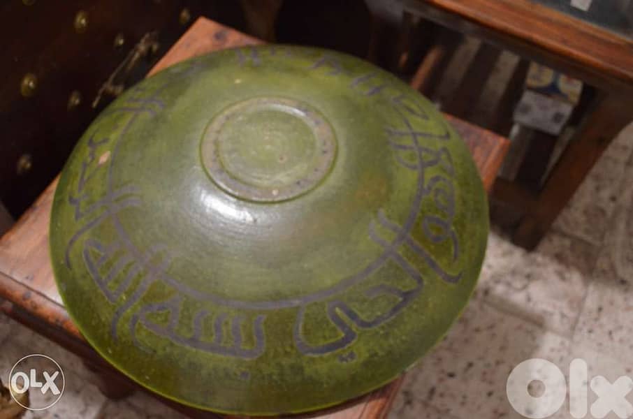 islamic plate handmade 3