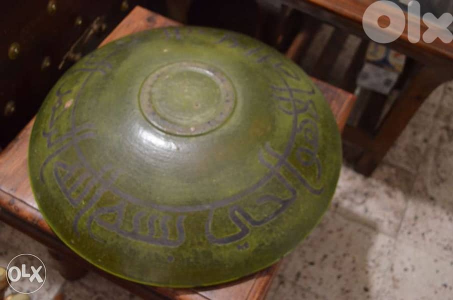 islamic plate handmade 4