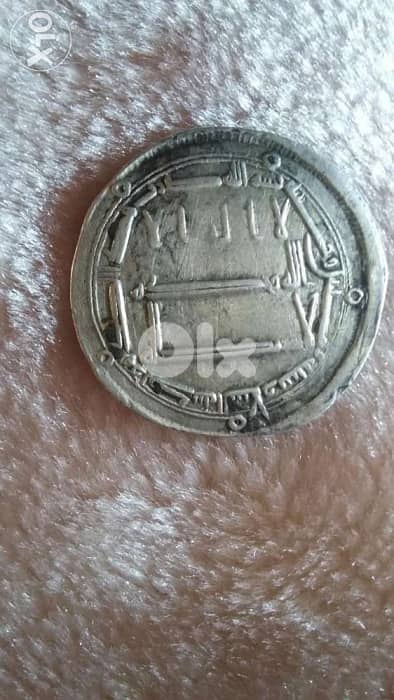 Abbassi Derham for Khalifa Haroun El Rachid year٧ 0