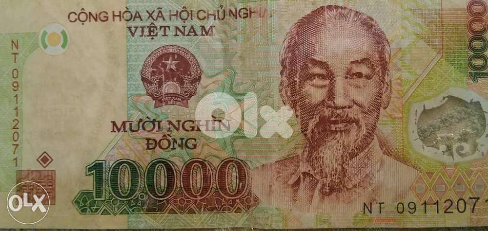 Vietnam Hoo Chi Mineh Commandar Bank note 0