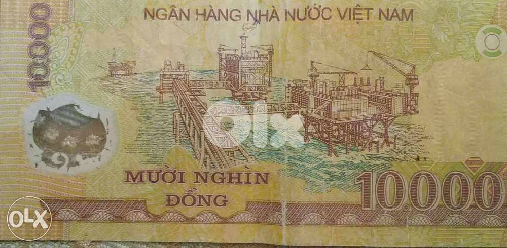 Vietnam Hoo Chi Mineh Commandar Bank note 1