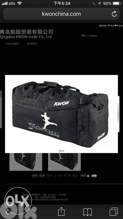 Martial arts and sport accessories. 2