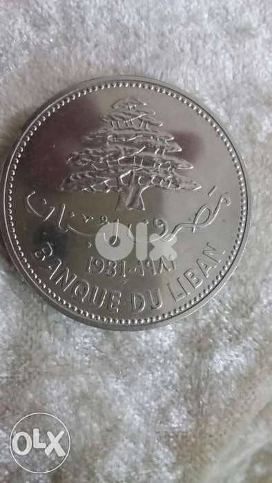 عشرة ليرات فلاحة FOA تذكارية سنة 1981. 1