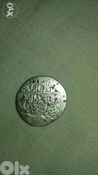 Silver Islamic Mamlouki Coin for El Zaher Baibras year 1260 AD 0