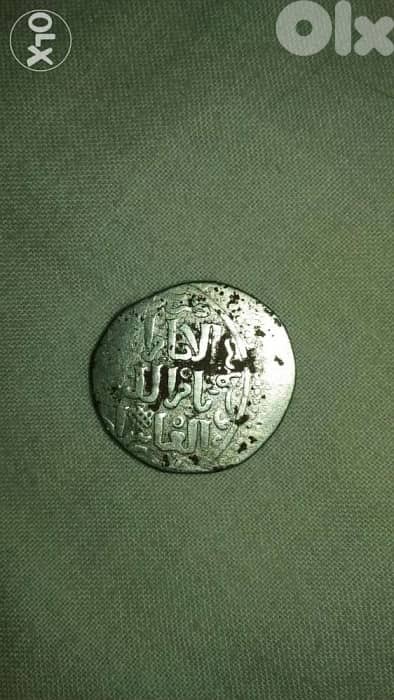 Silver Islamic Mamlouki Coin for El Zaher Baibras year 1260 AD 1